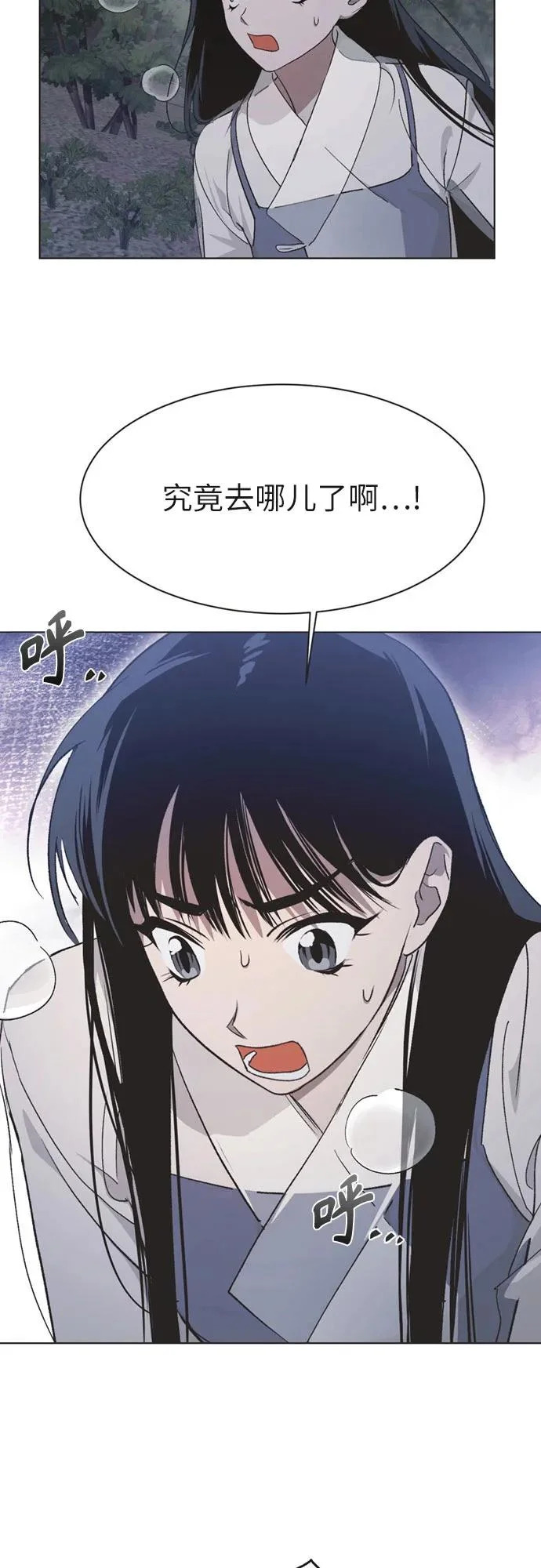 第41话 第12页