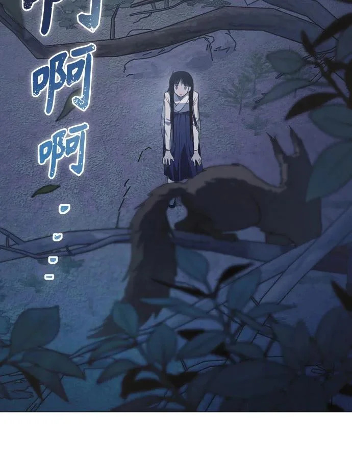 第41话 第14页