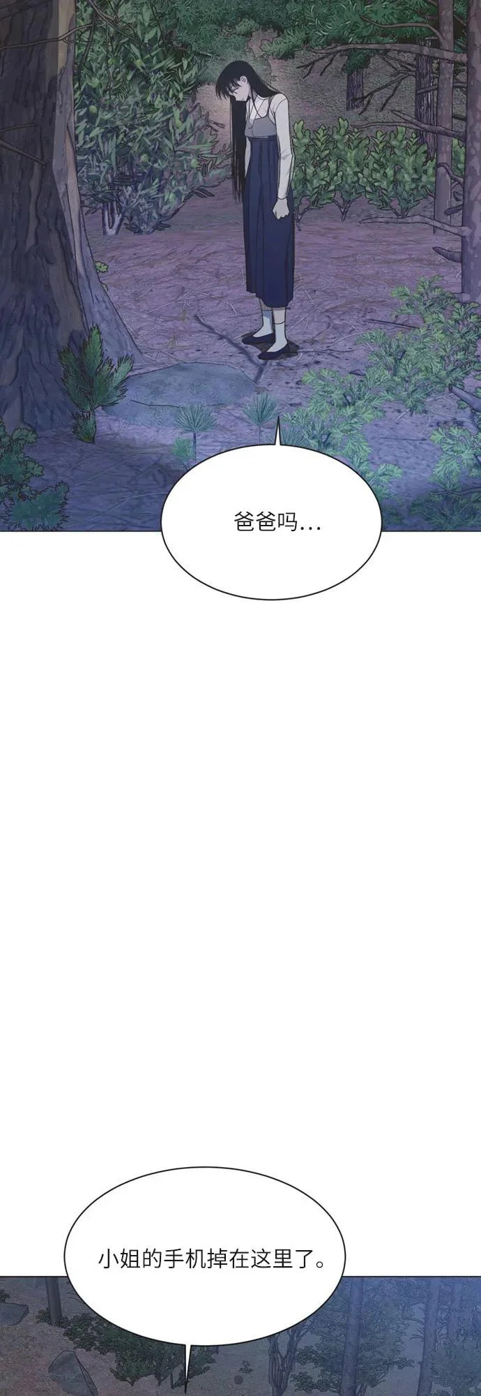 第41话 第17页