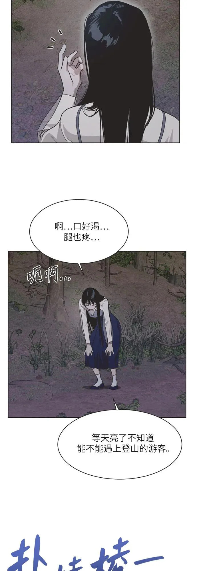 第41话 第22页