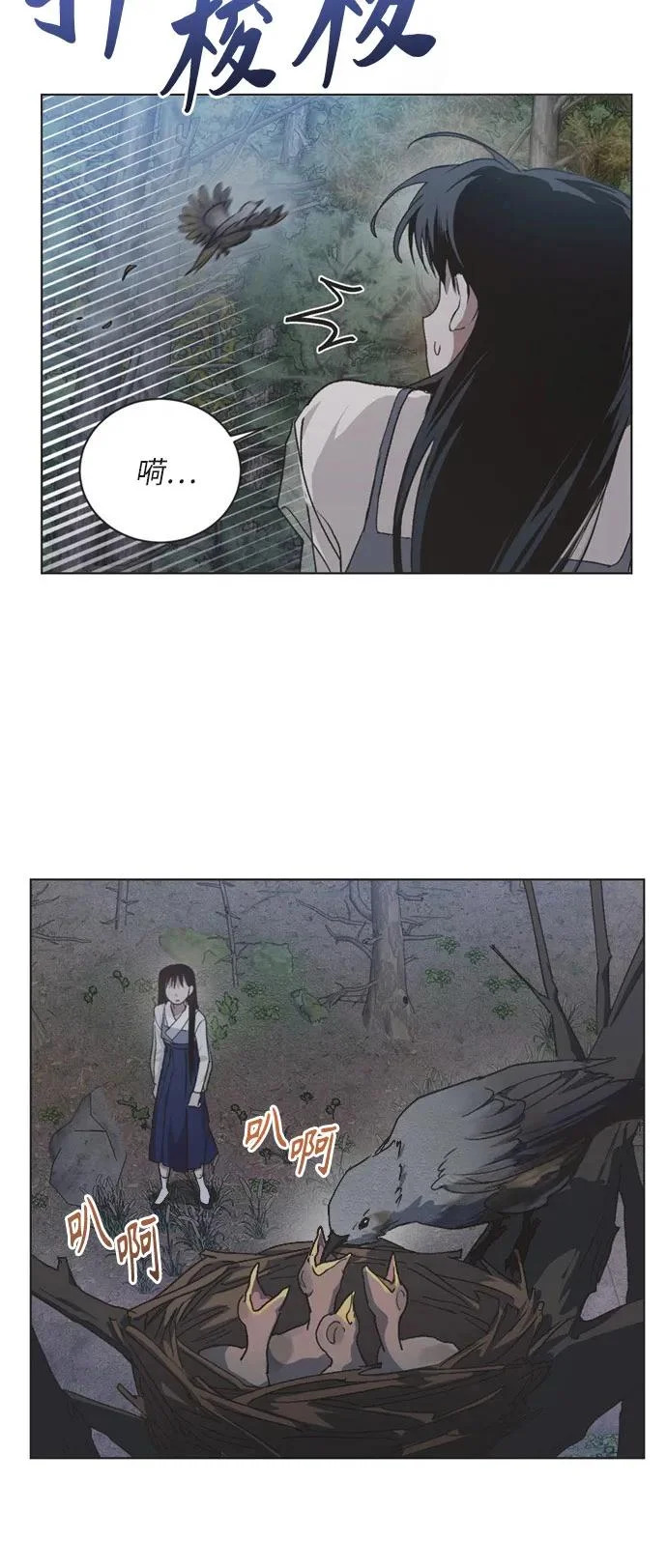 第41话 第23页