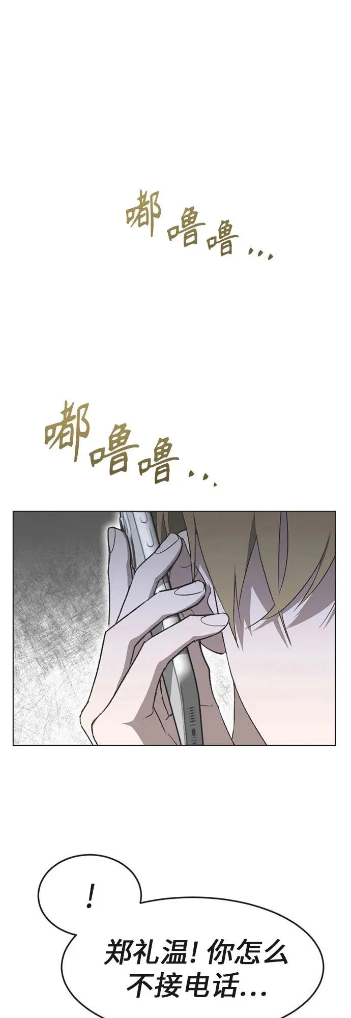 第41话 第25页