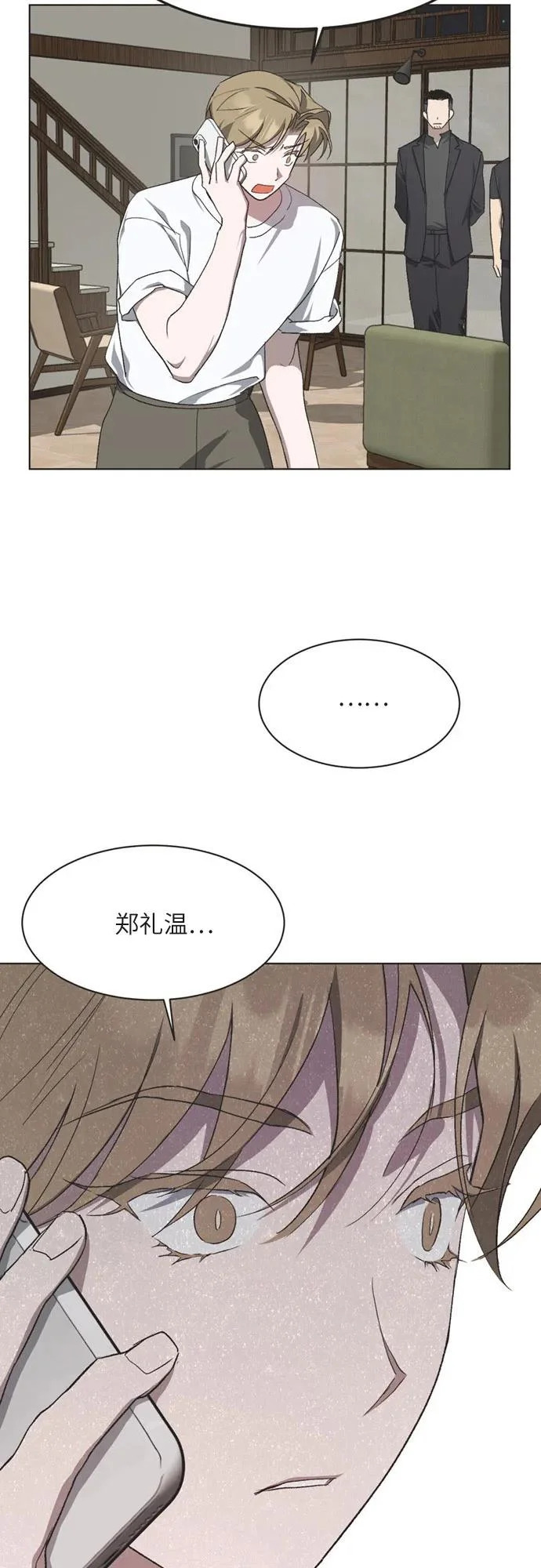 第41话 第26页