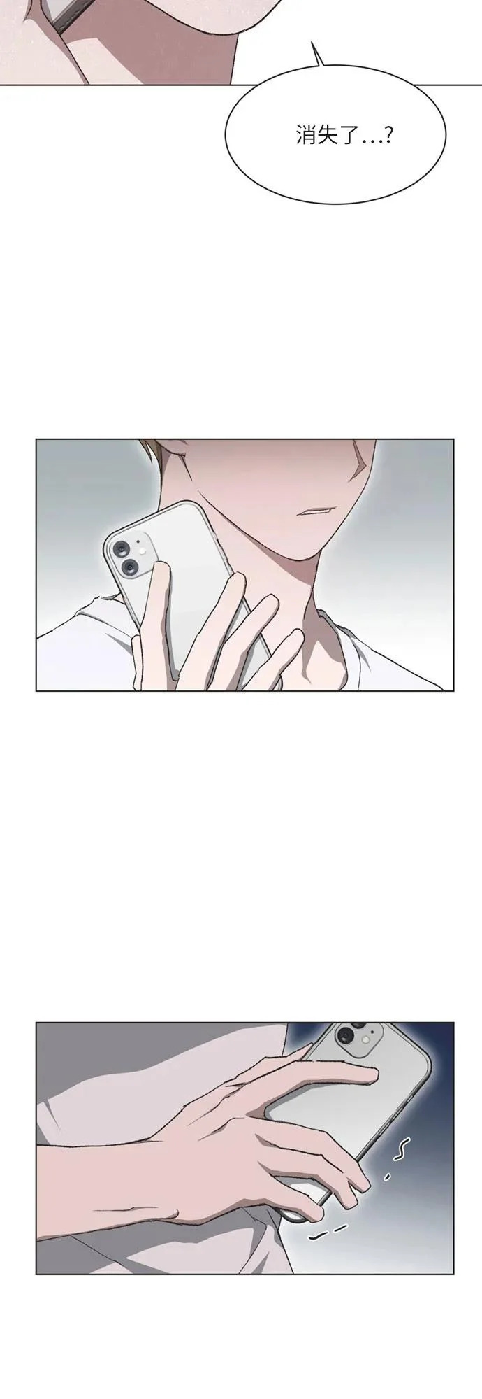 第41话 第27页