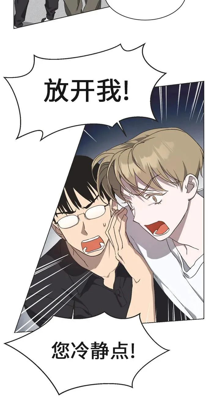 第41话 第29页