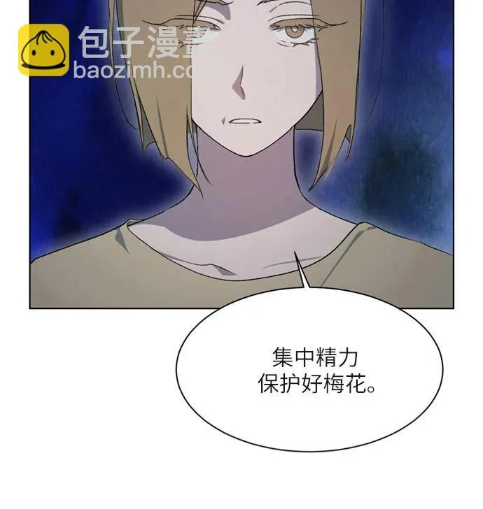 第41话 第35页