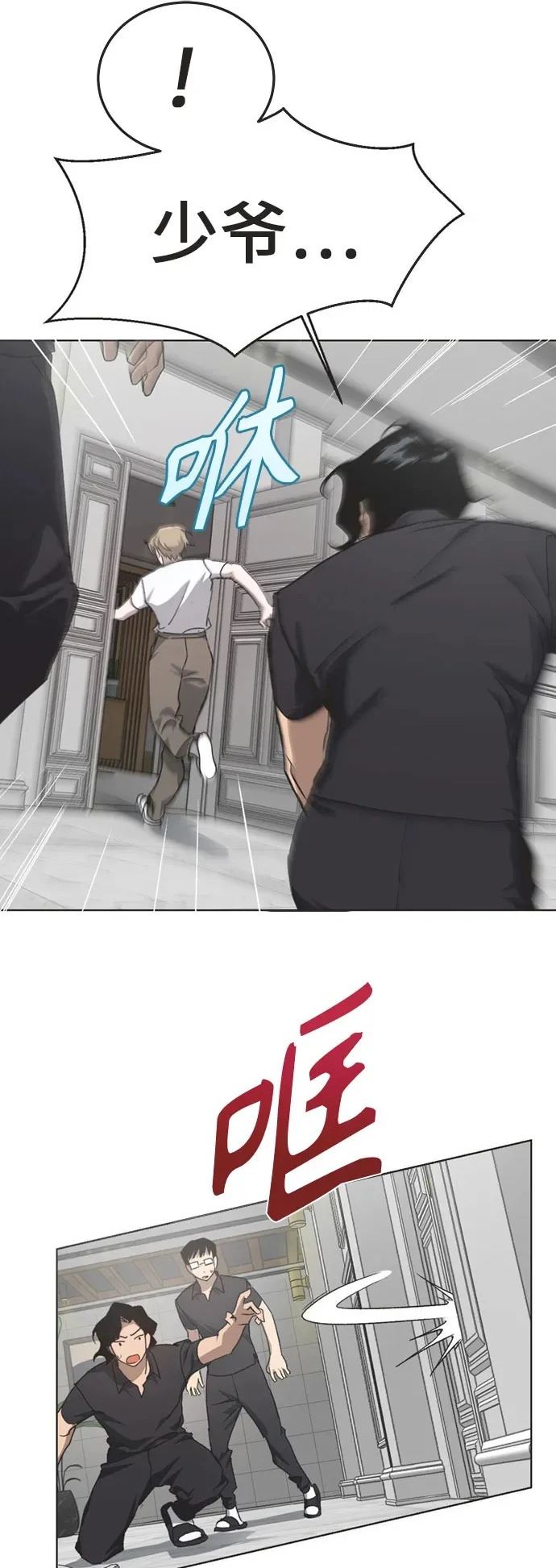 第41话 第39页