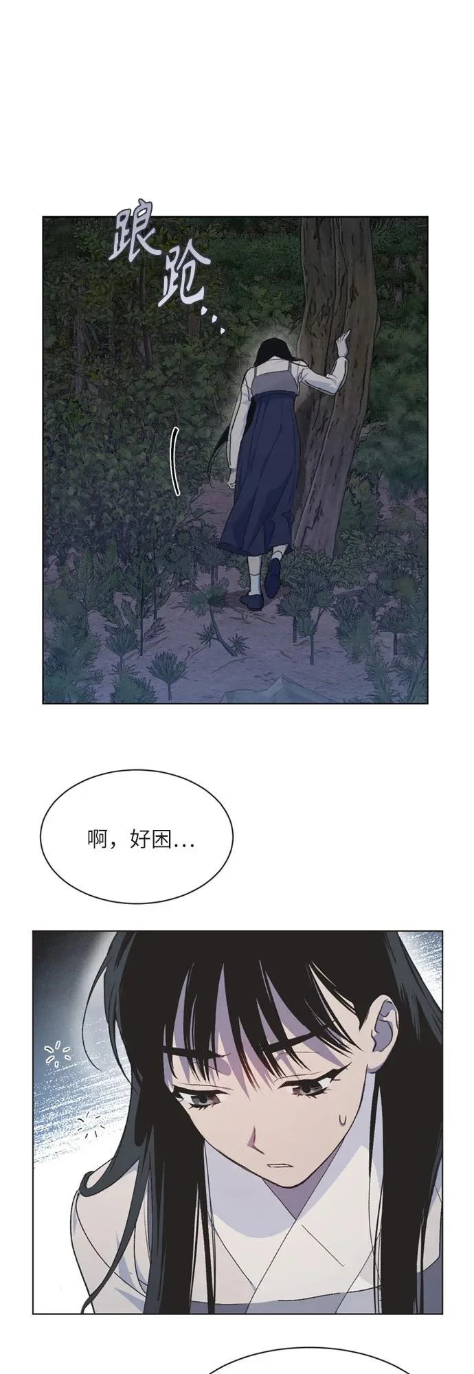 第41话 第41页