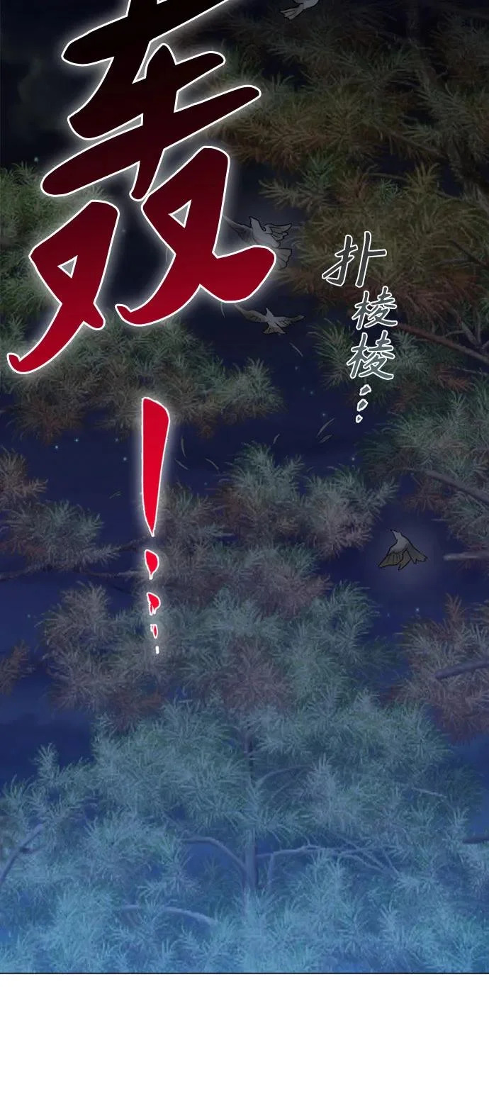 第41话 第44页