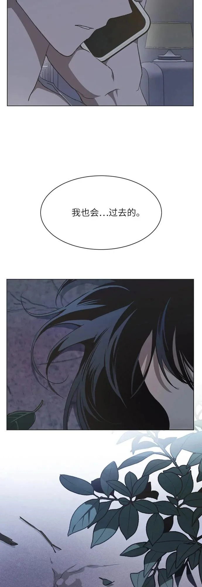 第41话 第46页