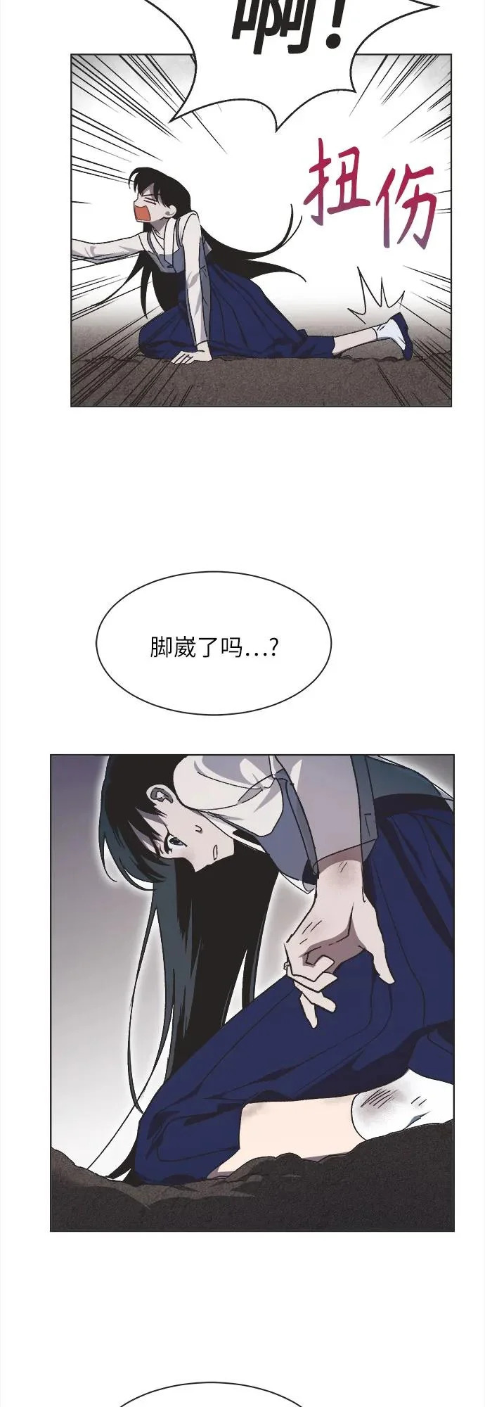 第42话 第4页