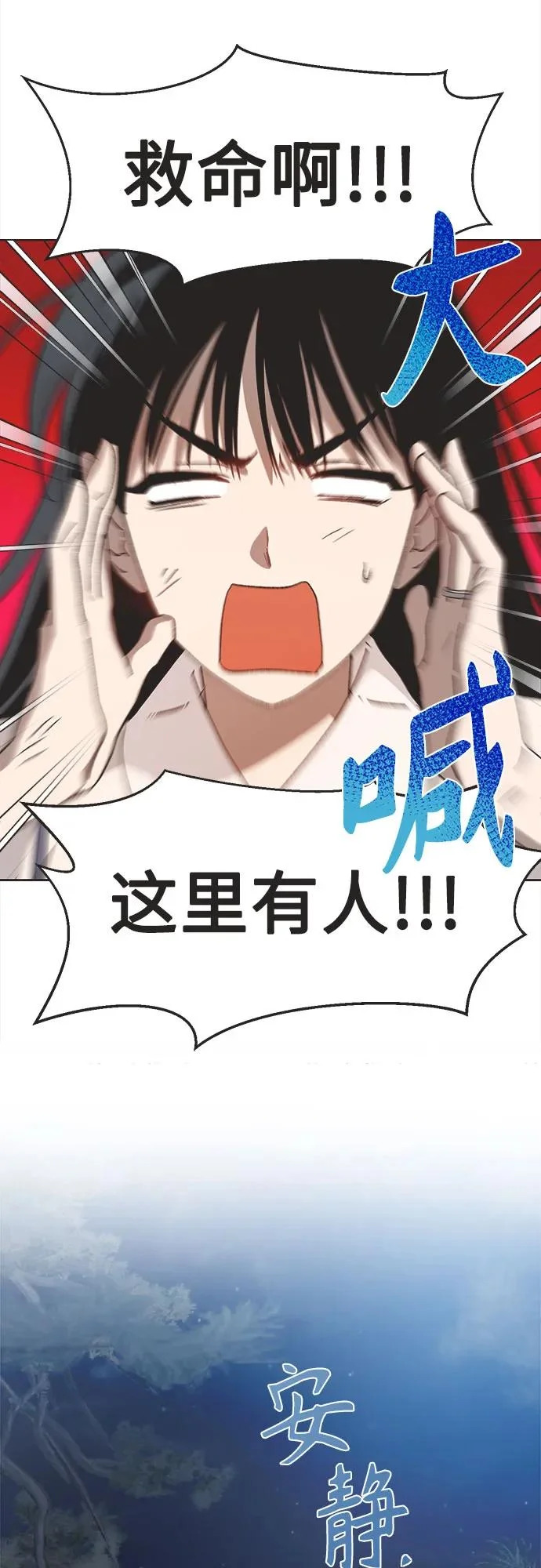 第42话 第7页