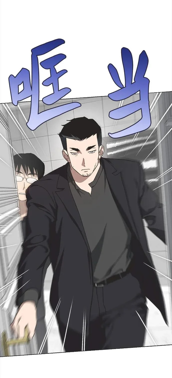 第42话 第11页