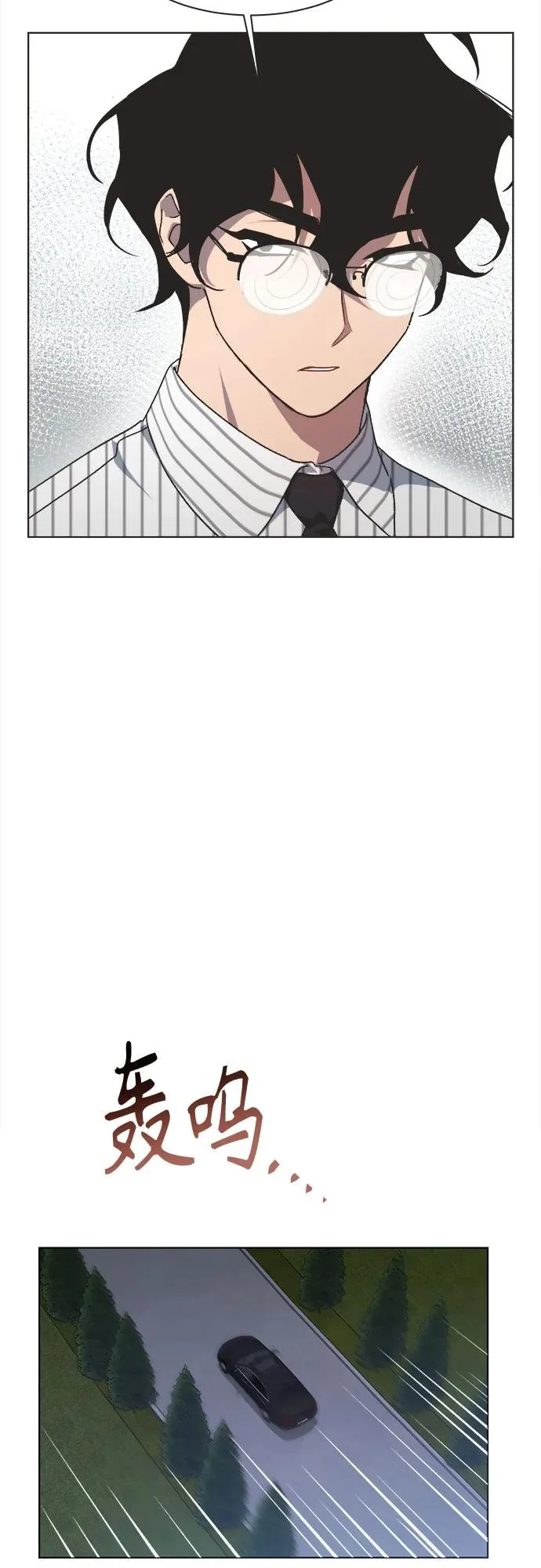 第42话 第19页