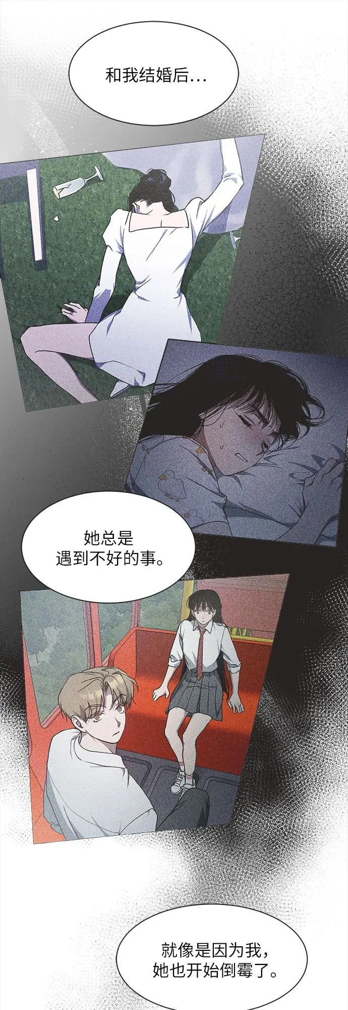 第42话 第22页
