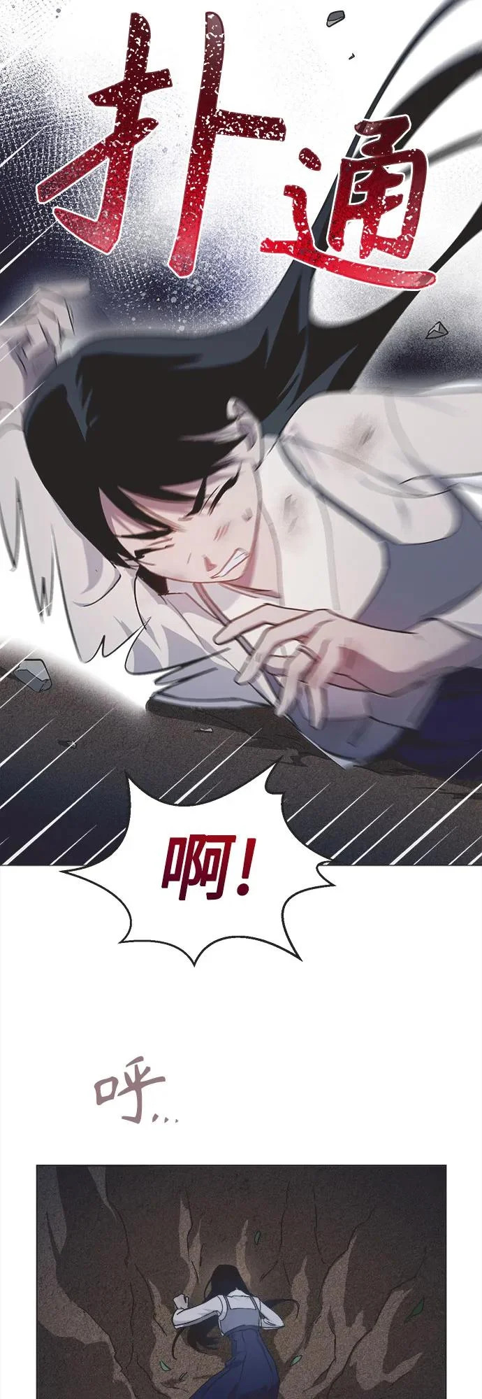 第42话 第30页