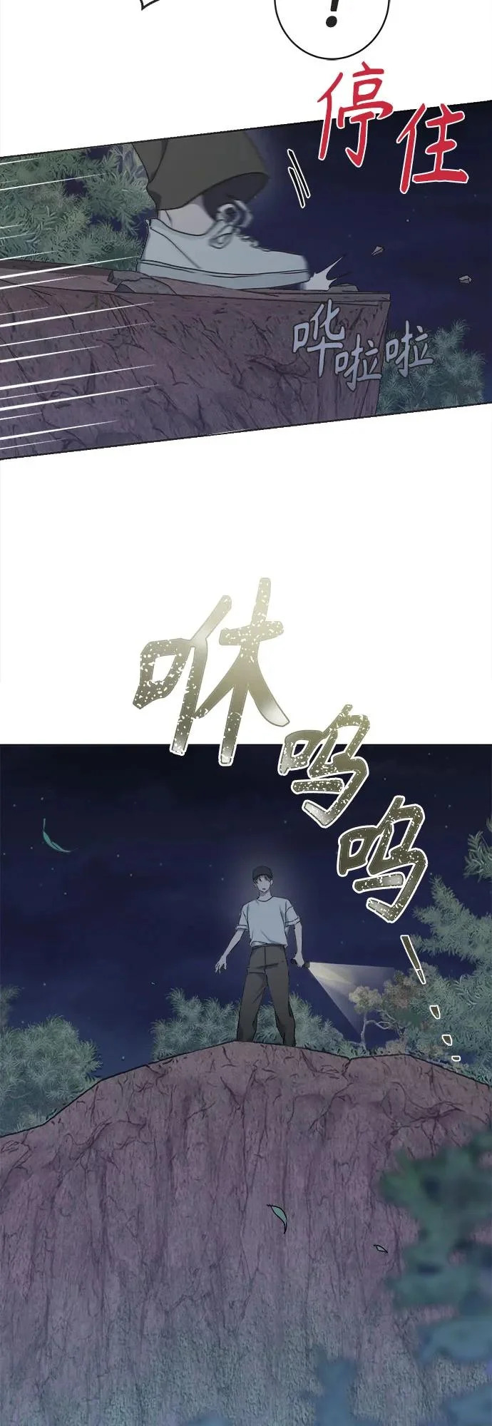第42话 第35页