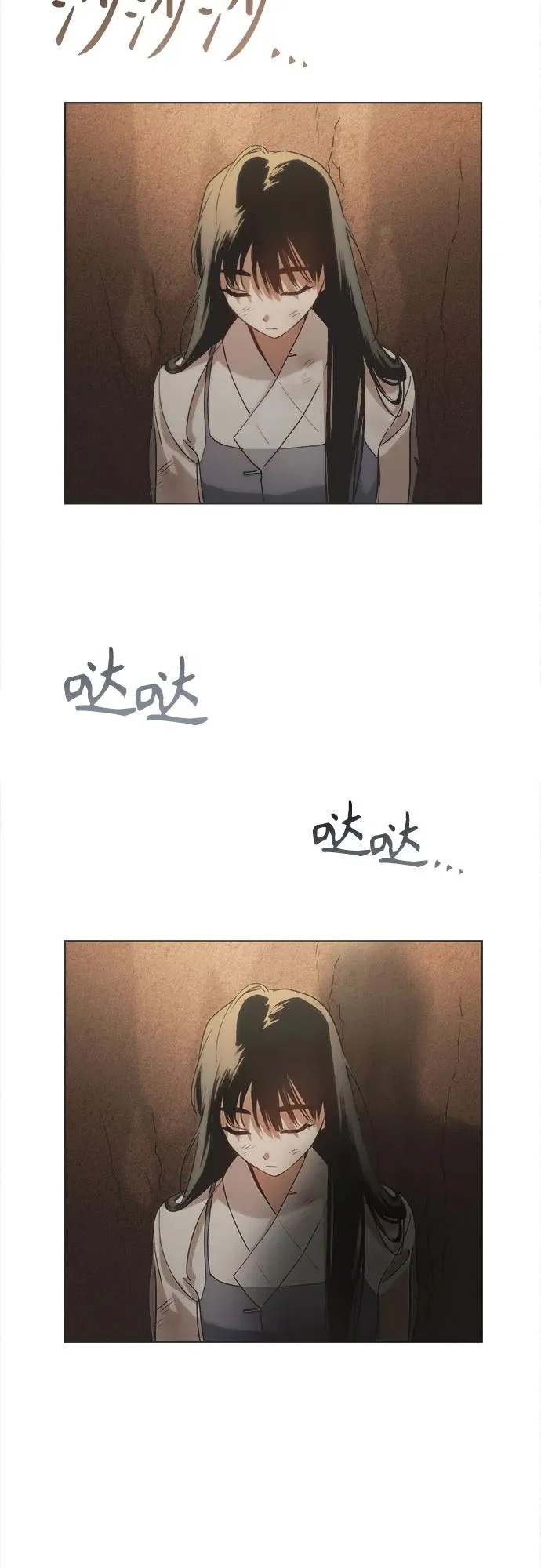 第42话 第44页