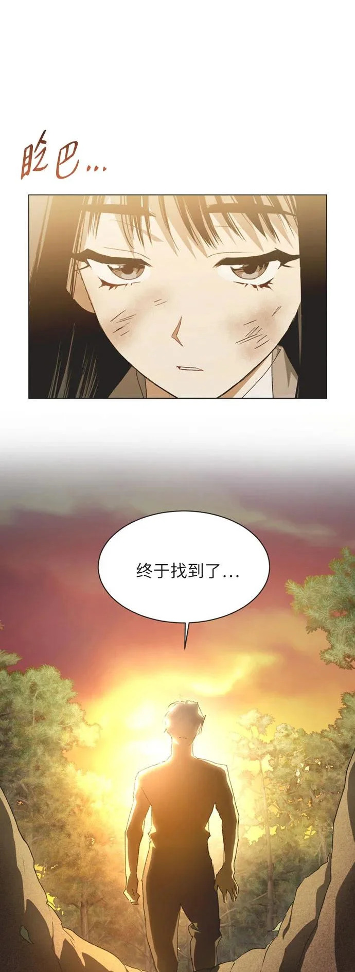 第42话 第49页