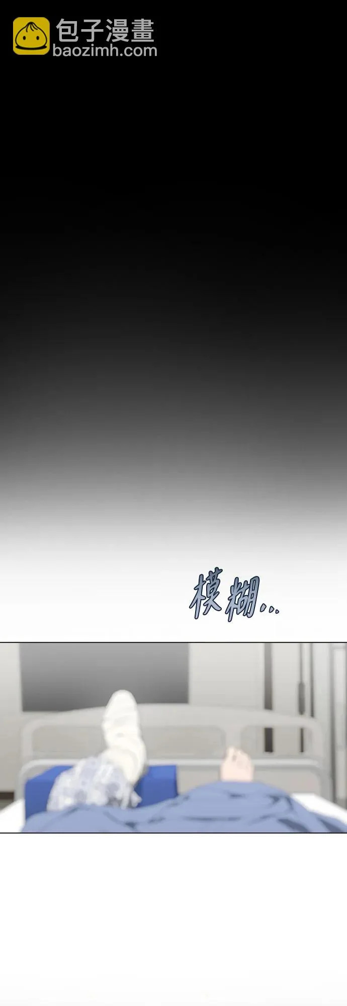 第43话 第4页