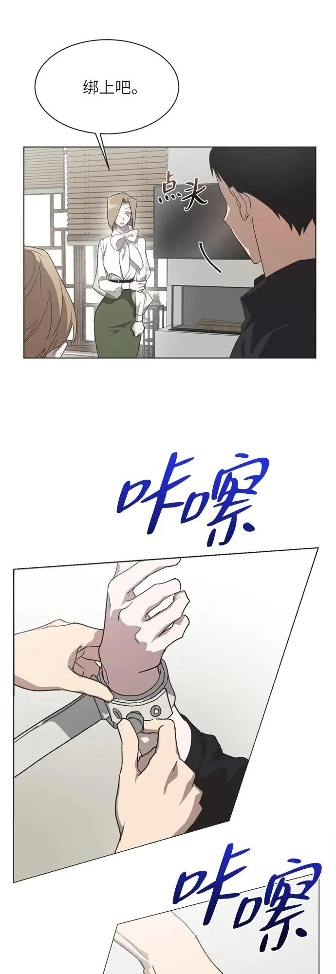 第43话 第13页