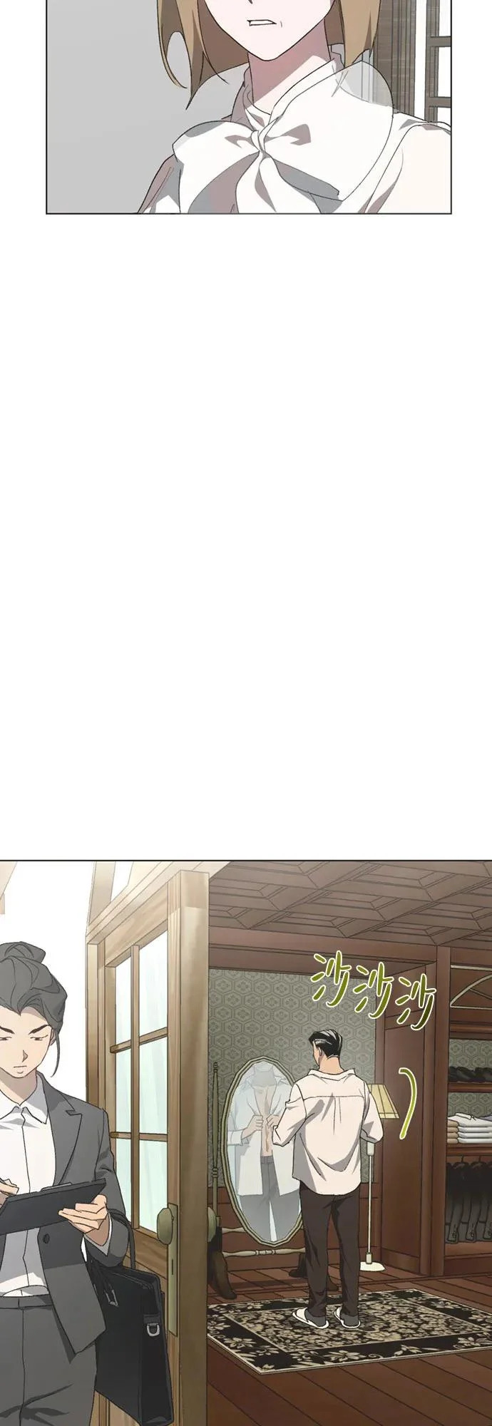 第43话 第16页