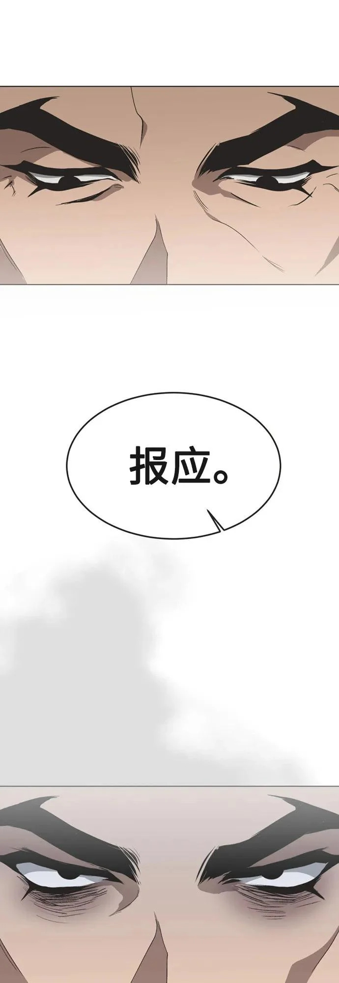 第43话 第19页
