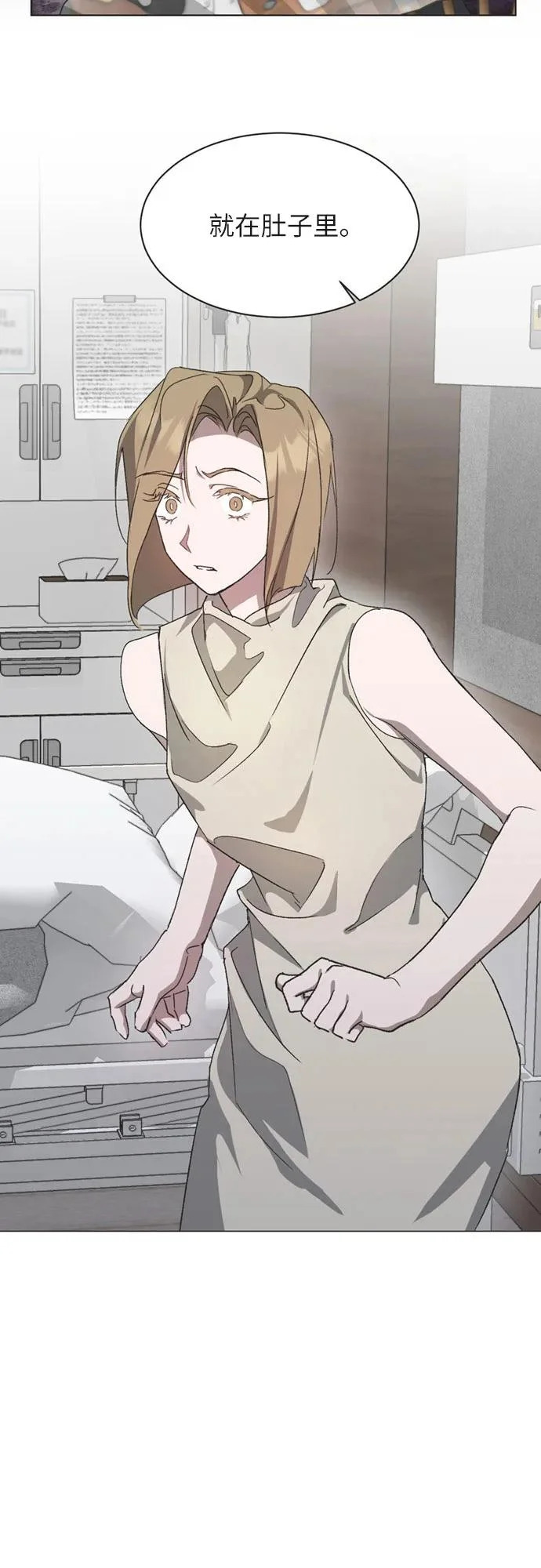 第43话 第27页