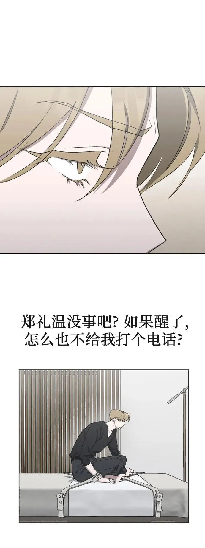 第43话 第28页