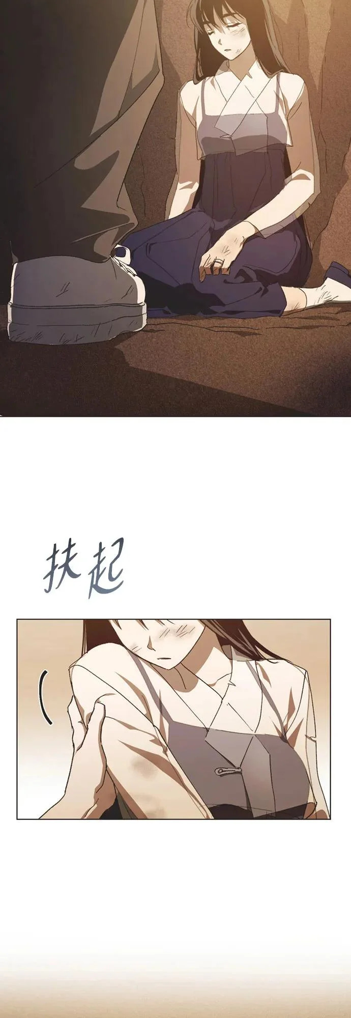 第43话 第45页