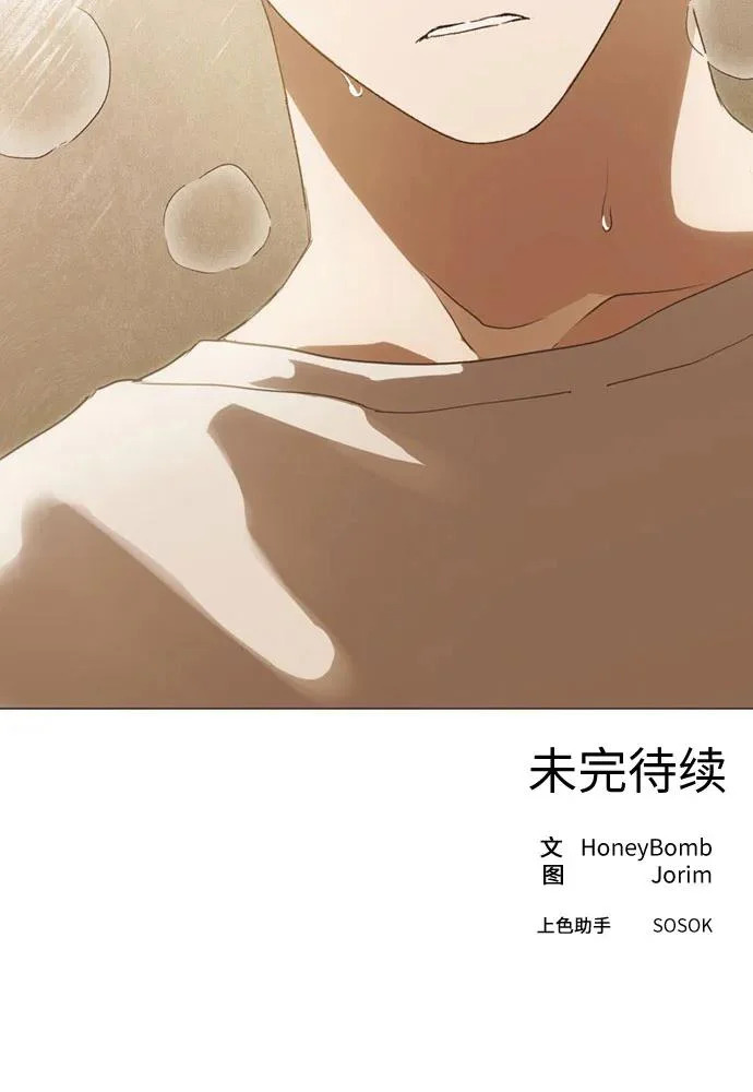 第43话 第47页