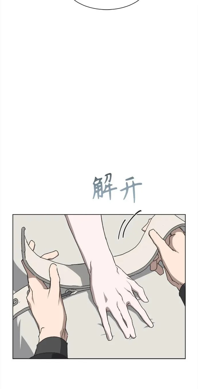 第44话 第11页
