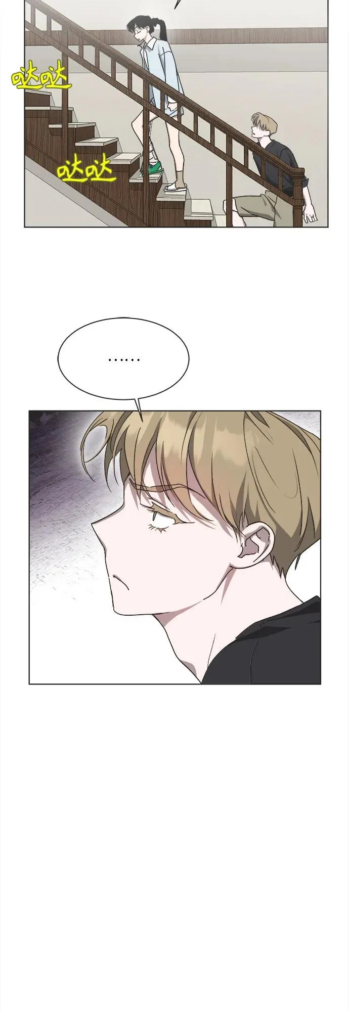 第44话 第18页