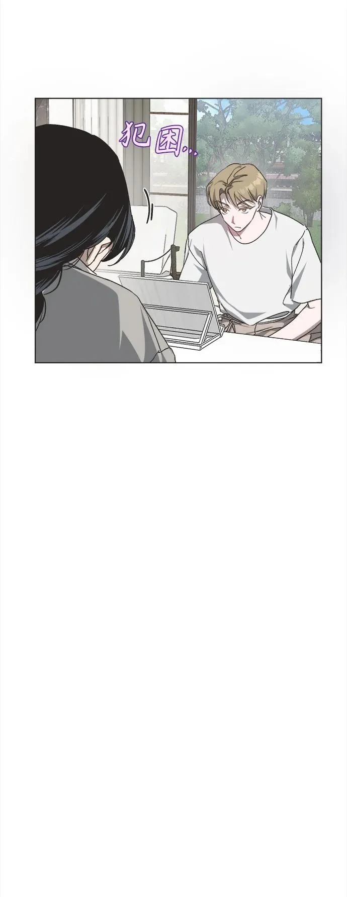 第44话 第26页