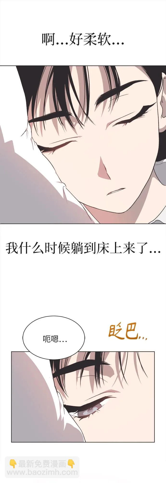 第44话 第27页