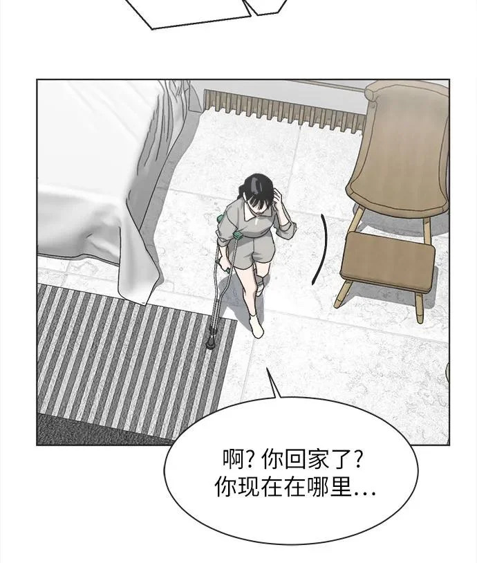 第44话 第36页