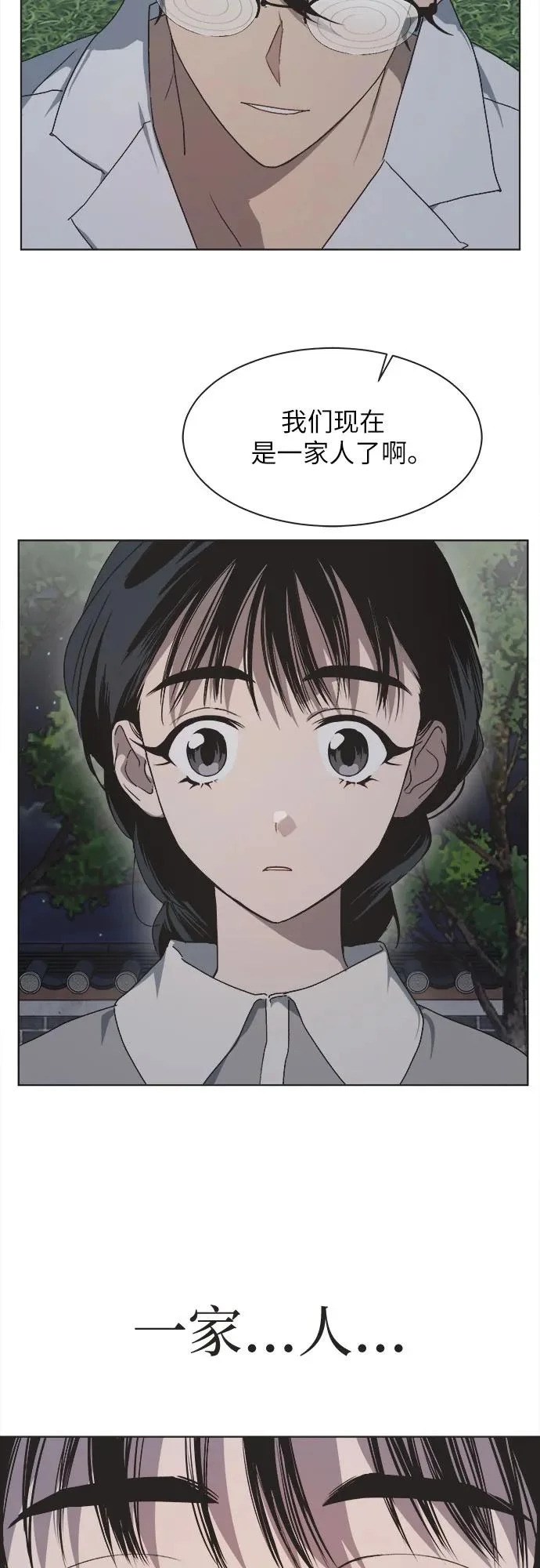 第45话 第5页