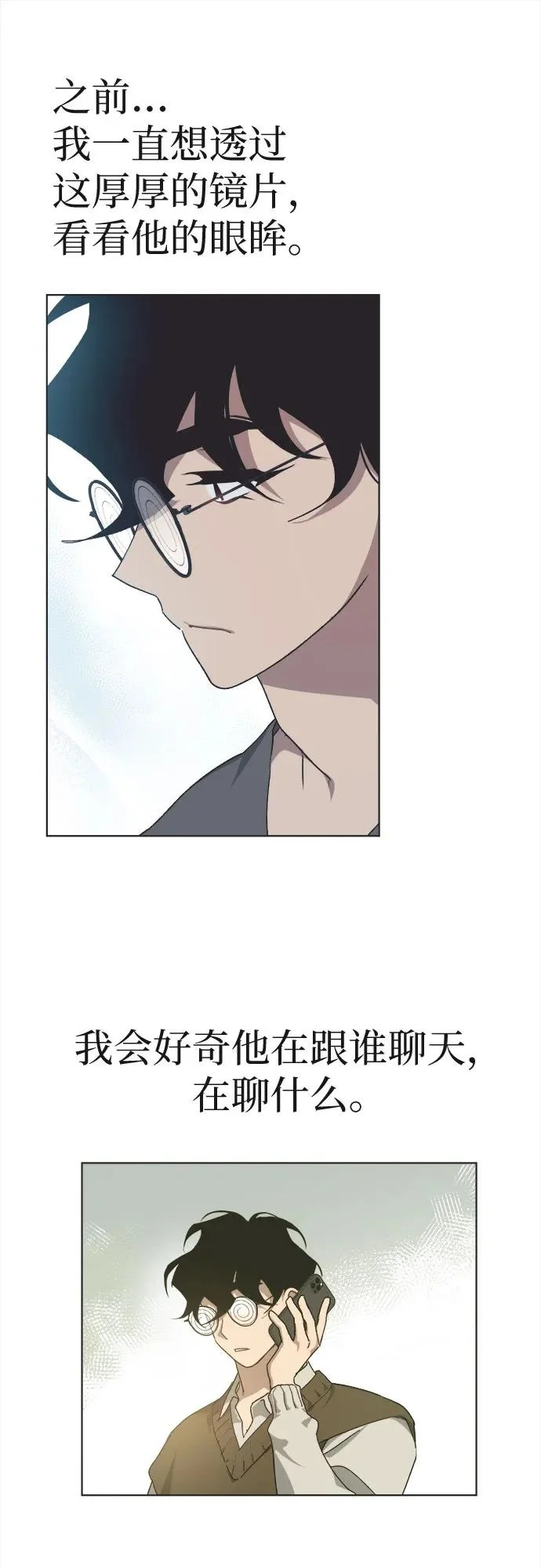 第45话 第7页