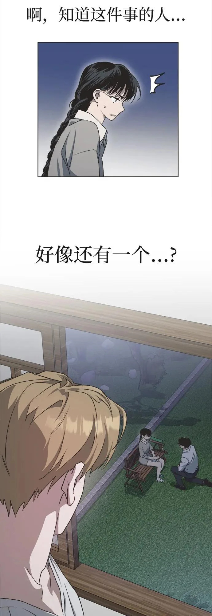 第45话 第10页