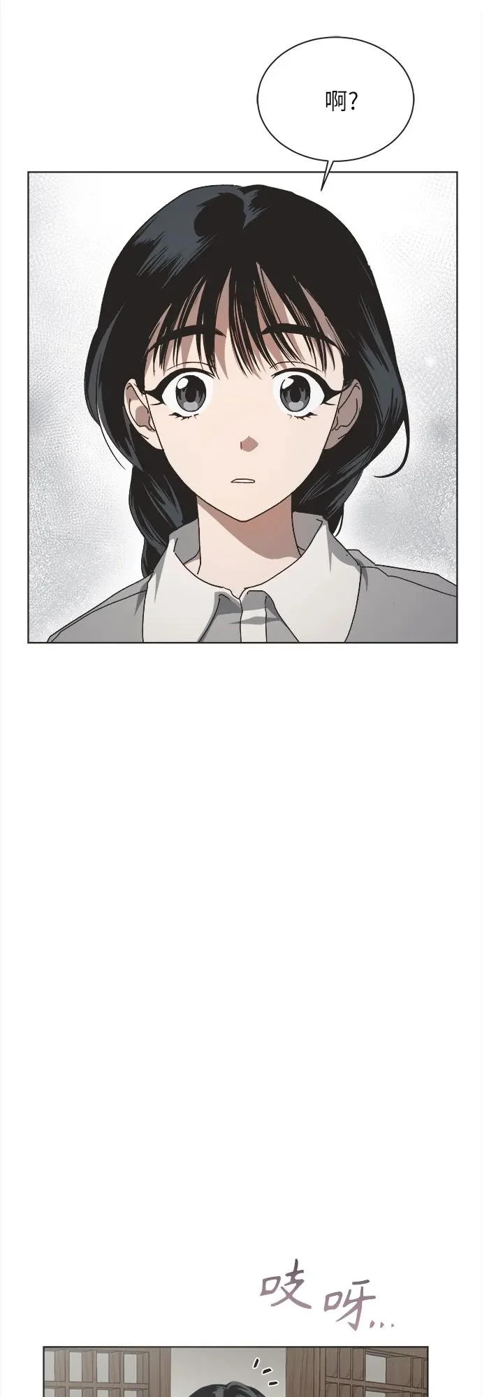 第45话 第14页