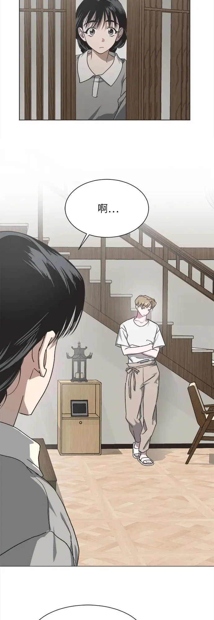 第45话 第15页