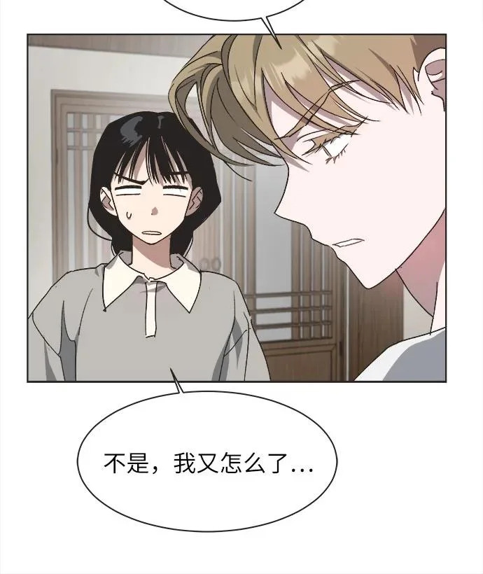 第45话 第17页