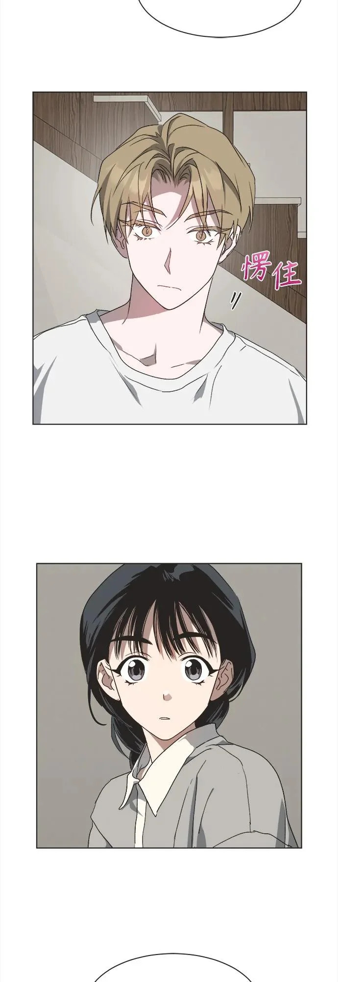 第45话 第19页