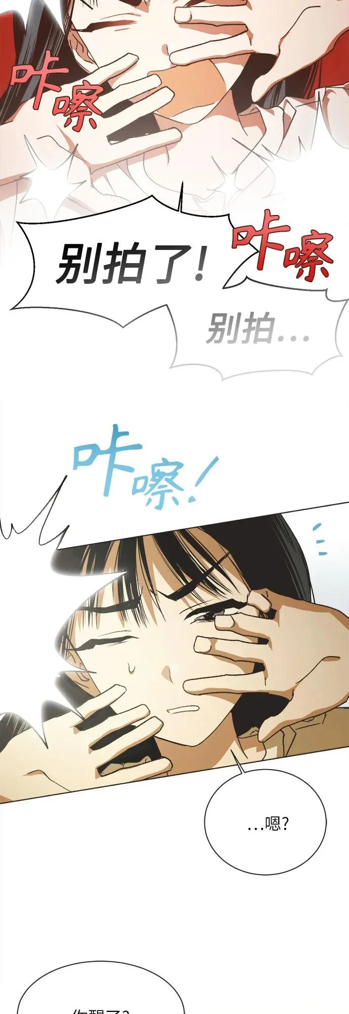 第45话 第26页