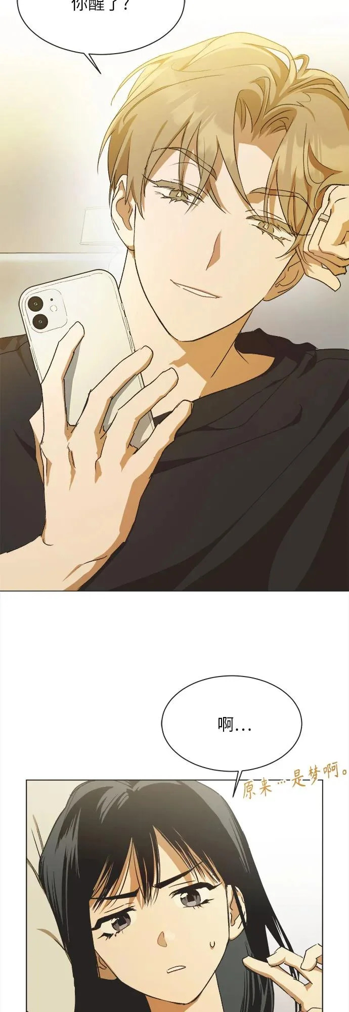 第45话 第27页