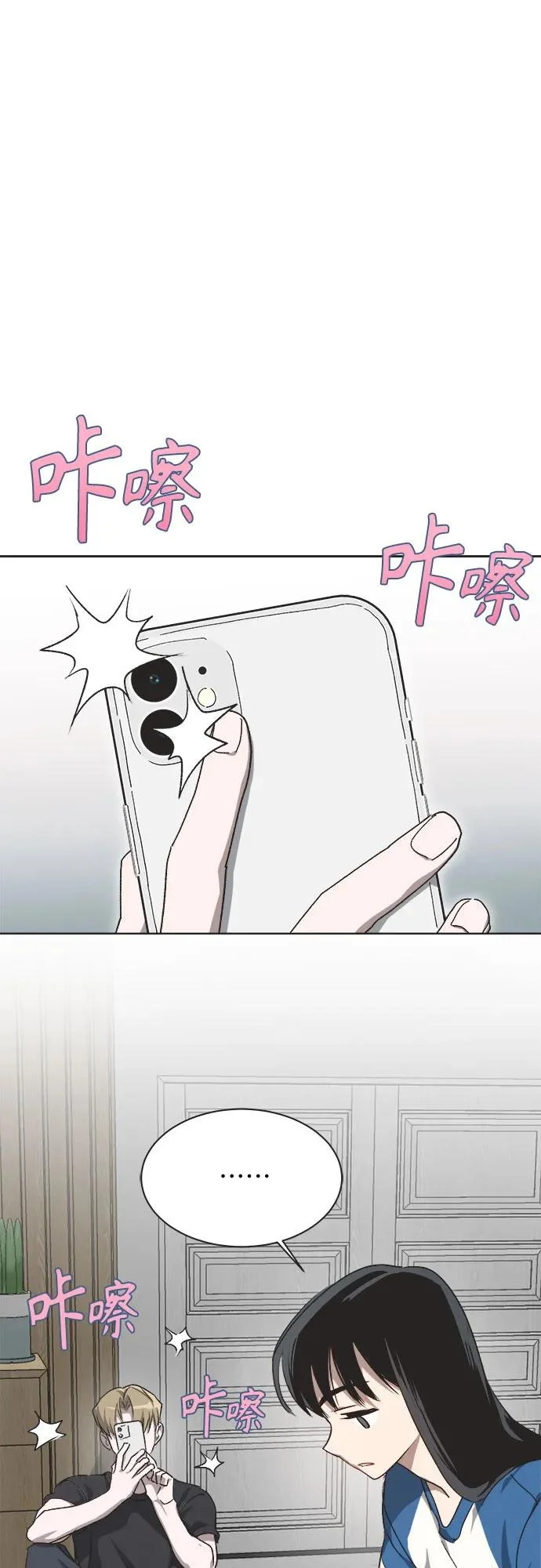 第45话 第30页