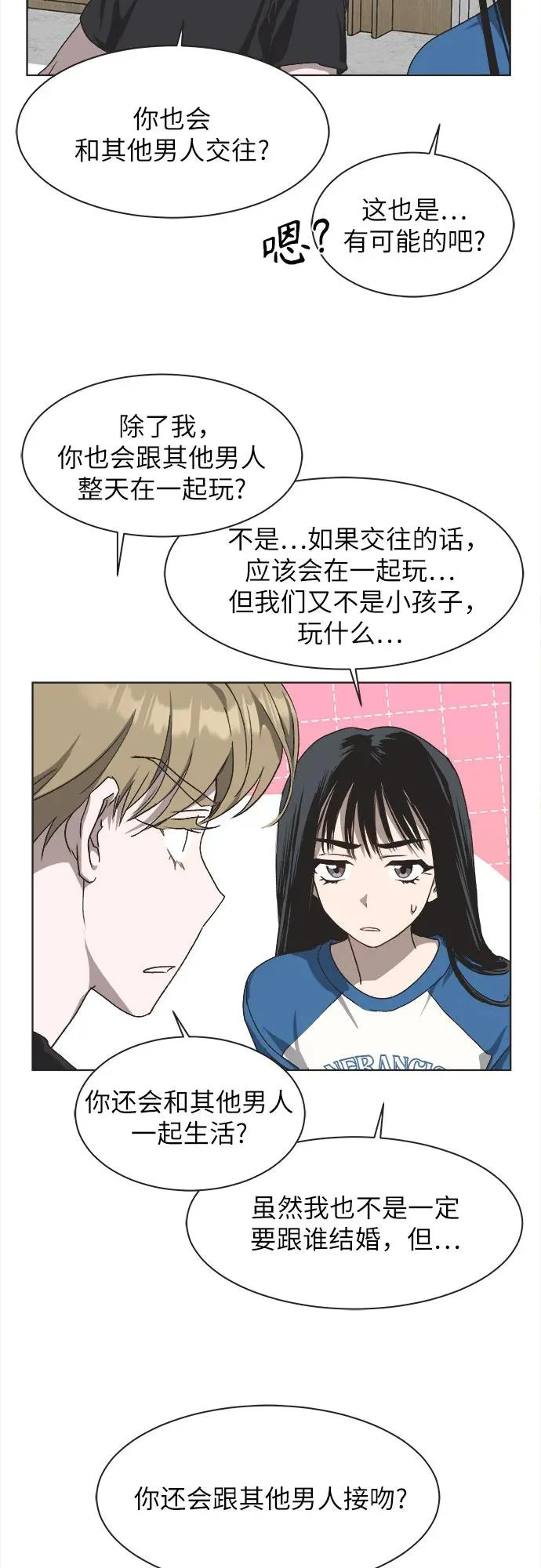第45话 第36页