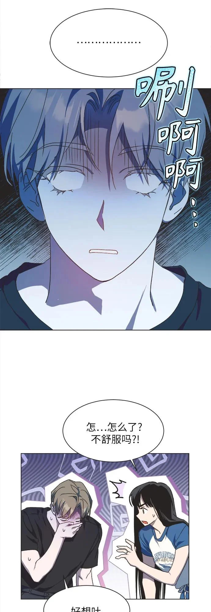 第45话 第38页