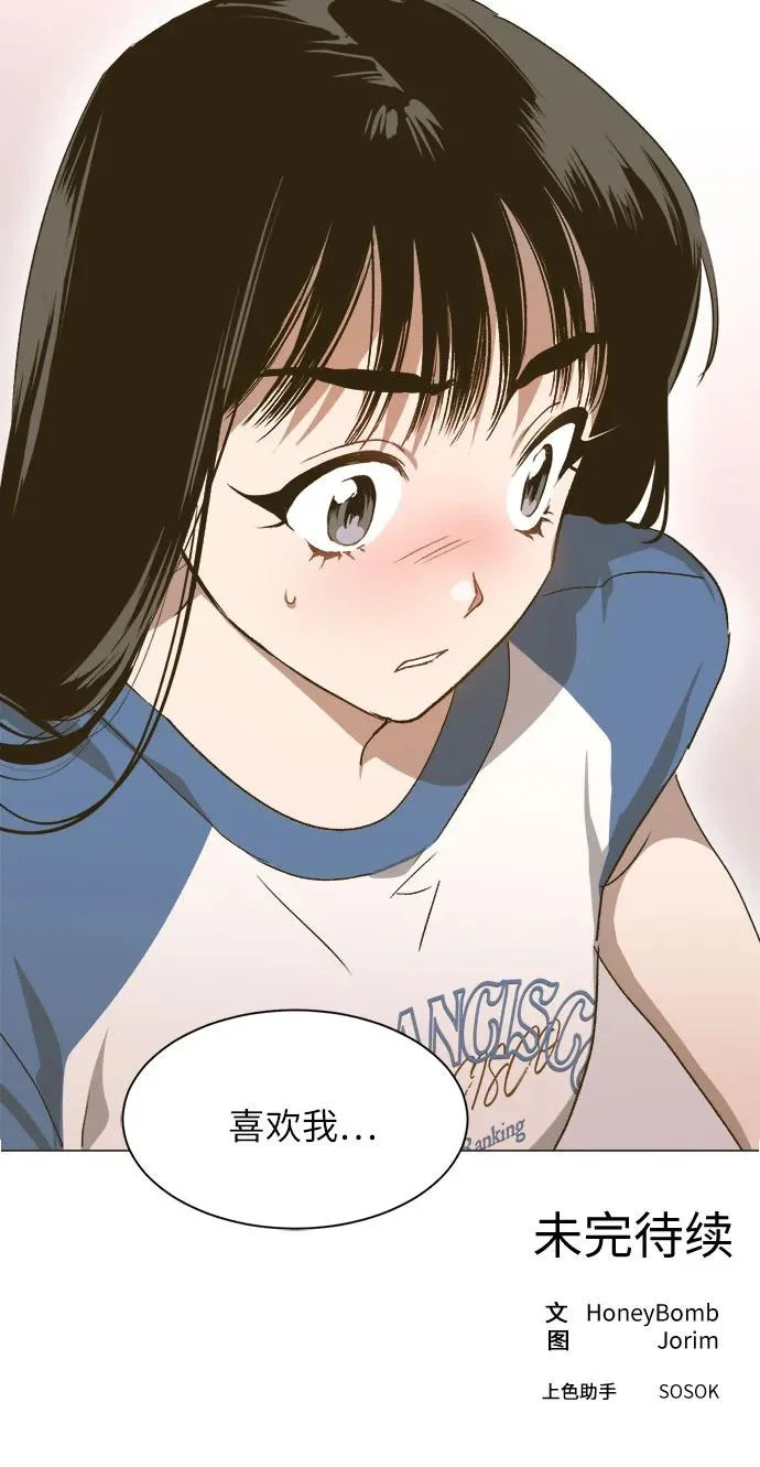 第45话 第45页