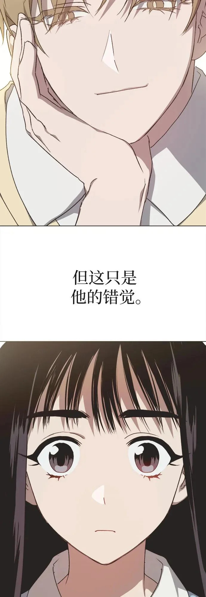 第46话 第15页